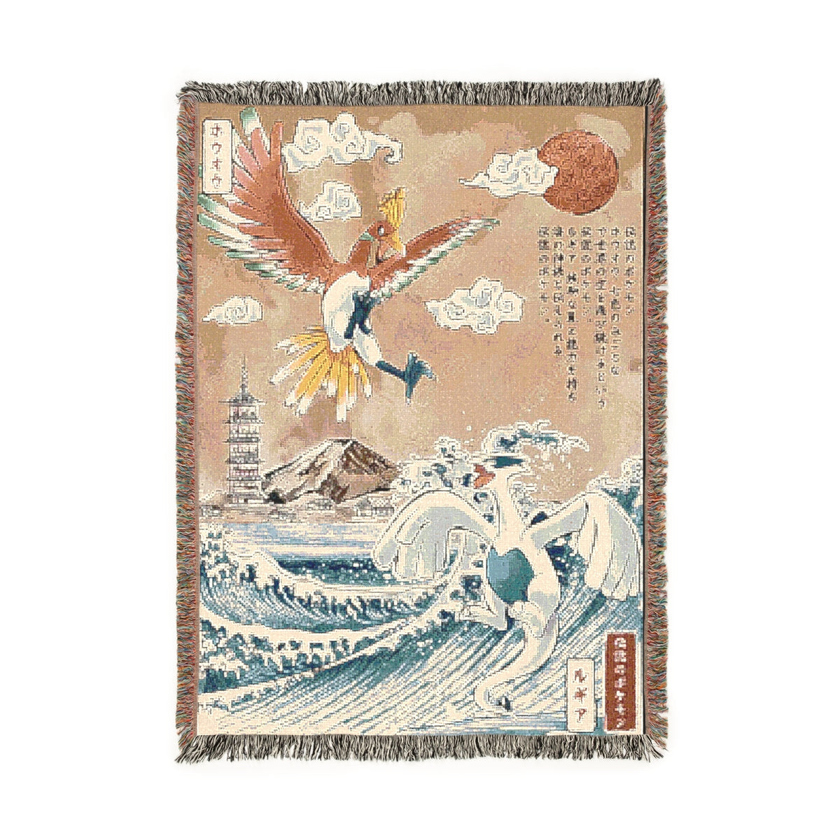 Ho-oh vs Lugia